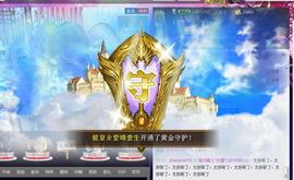 魅丽晴儿主播照片