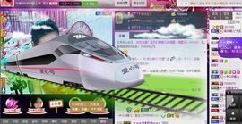 魅丽晴儿主播照片