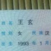 王旋~的头像