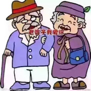 你是我姐❤️的头像