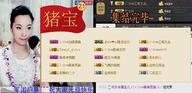 じ☼ve静静晨曦主播照片