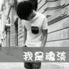 夏™末