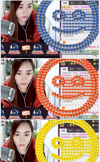 ♡L丶冰火燃烧的主播照片