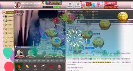 逐流寻梦主播照片