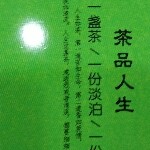 台湾/台湾/台湾。