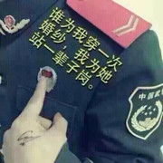 焱❤️烽❤️