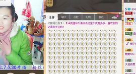 锦绣说再见许是陌生人主播照片