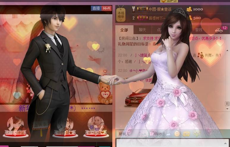 ╰☆☆∮四娘づ主播照片