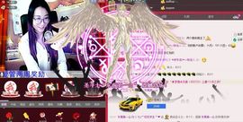 欣欣好女孩主播照片