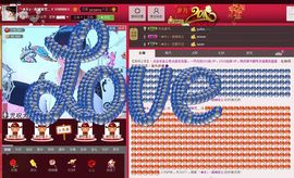 丿妖家军丨灬菲児主播照片