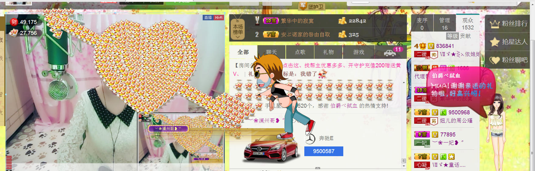 jjygf主播照片