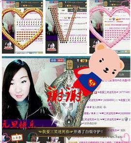 三笑😊😄😊主播照片