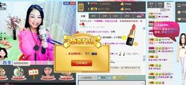 昵称被和谐5033主播照片