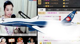 じ☼ve静静晨曦主播照片