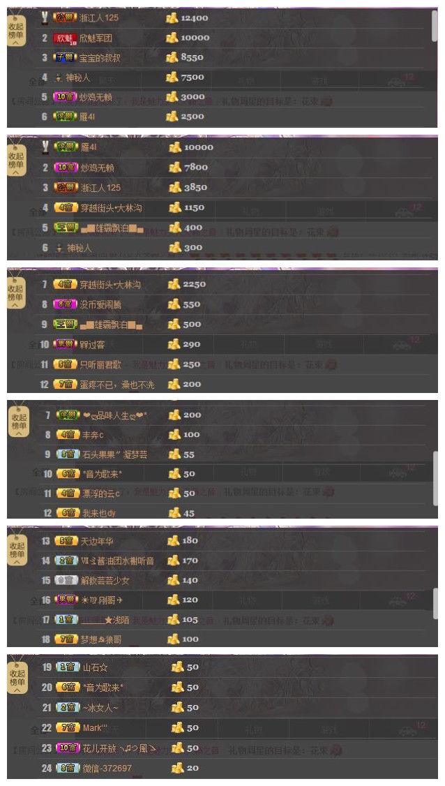 魅力女人唱民歌的图片
