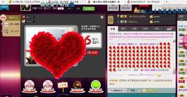 ╰♛冷雨沫ღ虎妞➷主播照片