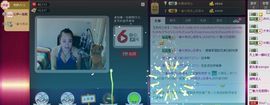 ╰♛冷雨沫ღ虎妞➷主播照片