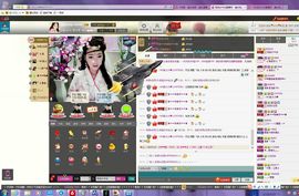 扯扯啊主播照片