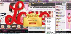 【妩媚艾宝】主播照片