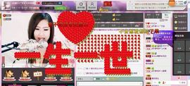 【妩媚艾宝】主播照片