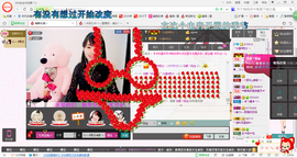 ✿.｡蜜奥小赖叽主播照片