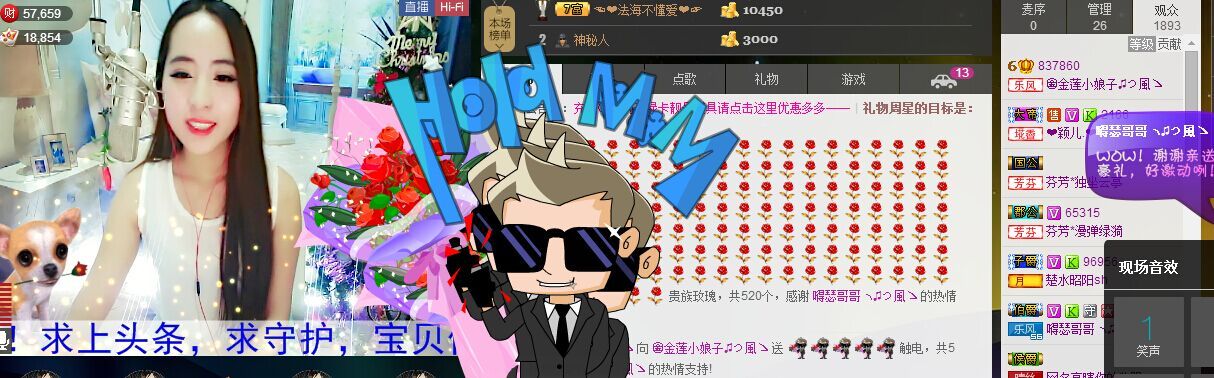 荷曦♫つ主播照片