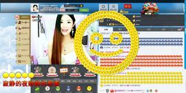 灵儿^_^主播照片
