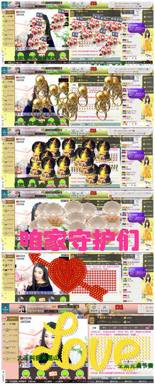 久久幸运久久♥主播照片