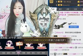 -爱我你怕了吗？主播照片