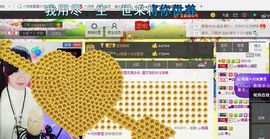 442479主播照片