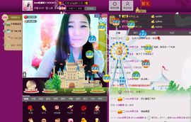圆圆静音模式已开启主播照片