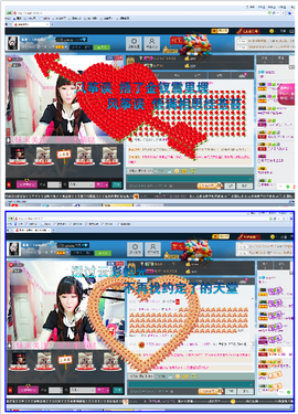 ♥丶♬瓜妹大吃货♬主播照片