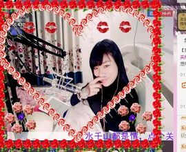 😱……主播照片