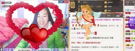 锦绣说再见许是陌生人主播照片