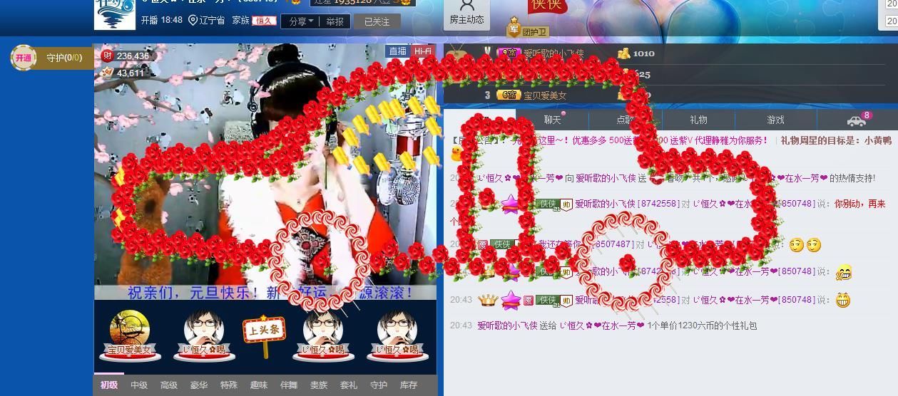 ✿在水一✿芳✿的图片