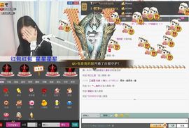 1105啊火。主播照片