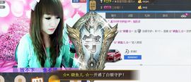 ☆*.☆～主播照片