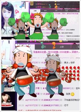 a看轻了就看轻了a主播照片
