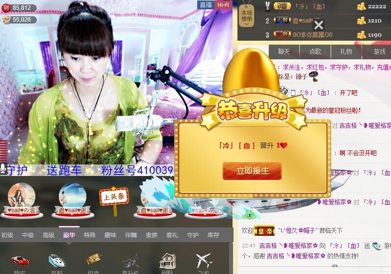 格格感恩遇见的图片