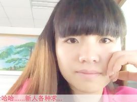 妖妹：单纯找酒伴主播照片