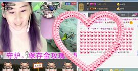 ✿炫彩主播照片