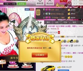 魅丽晴儿主播照片