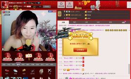 妖神无心主播照片