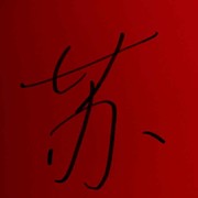 微信_0937621海报
