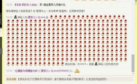 夏奈儿じ☆veve主播照片