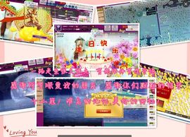 ～追寻主播照片