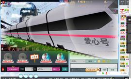 ☞大彤☜主播照片