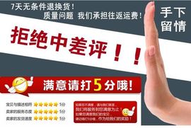 伍哥A8主播照片