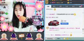 我圣君主播照片