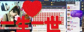 依拉☂小傻妞☂主播照片